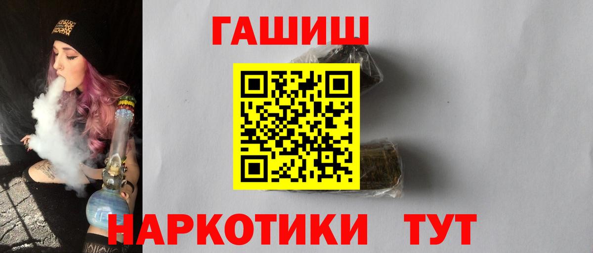 ГАШИШ убойный  Жуковский  ГАШ  Гашиш индика сатива 