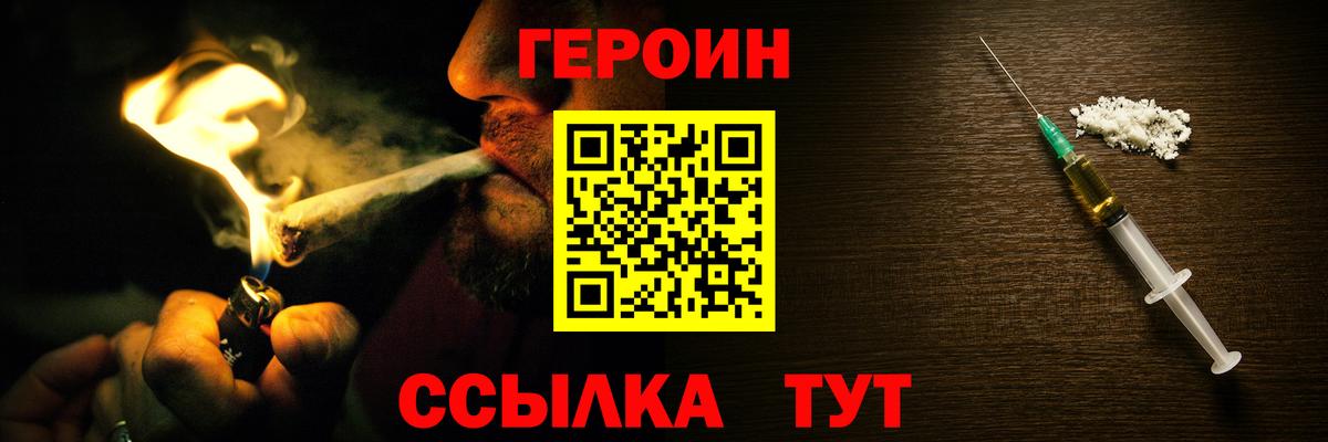 Марихуана  Вход с VPN  Жуковский  Метадон  Лсд 25  ГАШИШ  Меф МЯУ МЯУ кристаллы 