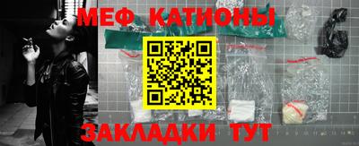 альфа пвп VHQ Краснознаменск