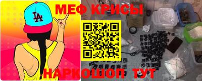 тгк Краснодар