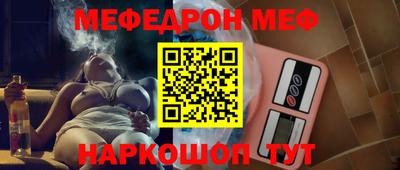 альфа пвп VHQ Краснознаменск