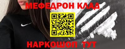 тгк Краснодар
