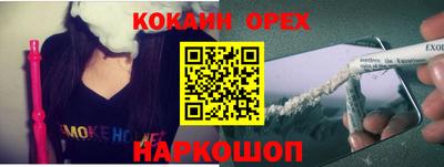 экстази Аргун