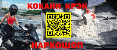 альфа пвп VHQ Краснознаменск