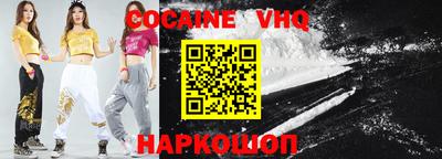 тгк Краснодар
