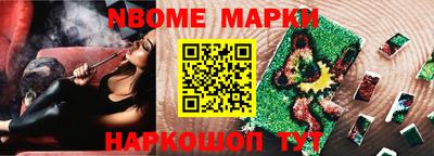 альфа пвп VHQ Краснознаменск