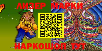 не бодяженный Апшеронск