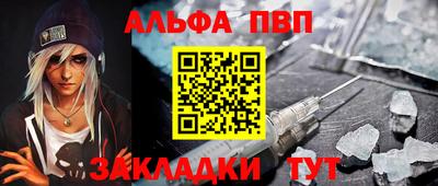 a pvp Апрелевка