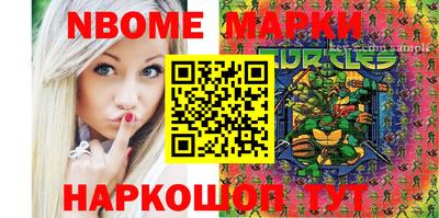 альфа пвп VHQ Краснознаменск