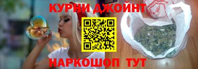 не бодяженный Апшеронск