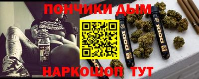 тгк Краснодар