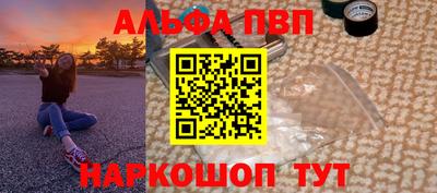 a pvp Апрелевка