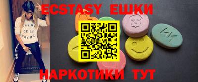кокаин премиум Кунгур