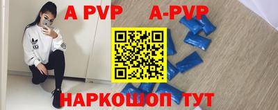 не бодяженный Апшеронск