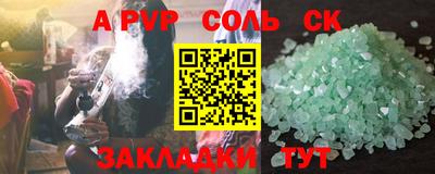 марки lsd Краснокаменск