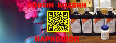 альфа пвп VHQ Краснознаменск