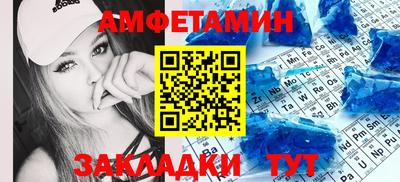 альфа пвп VHQ Краснознаменск