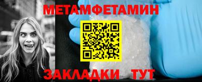 альфа пвп VHQ Краснознаменск