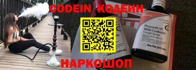 тгк Краснодар