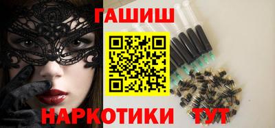 альфа пвп VHQ Краснознаменск