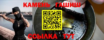 экстази Аргун