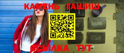 тгк Краснодар
