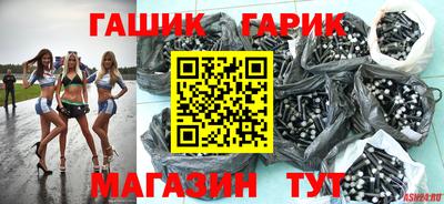 не бодяженный Апшеронск