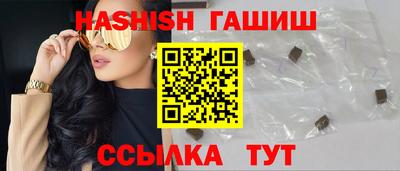 не бодяженный Апшеронск