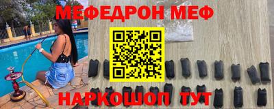 альфа пвп VHQ Краснознаменск