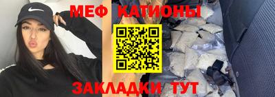 альфа пвп VHQ Краснознаменск
