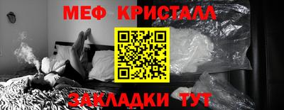 тгк Краснодар