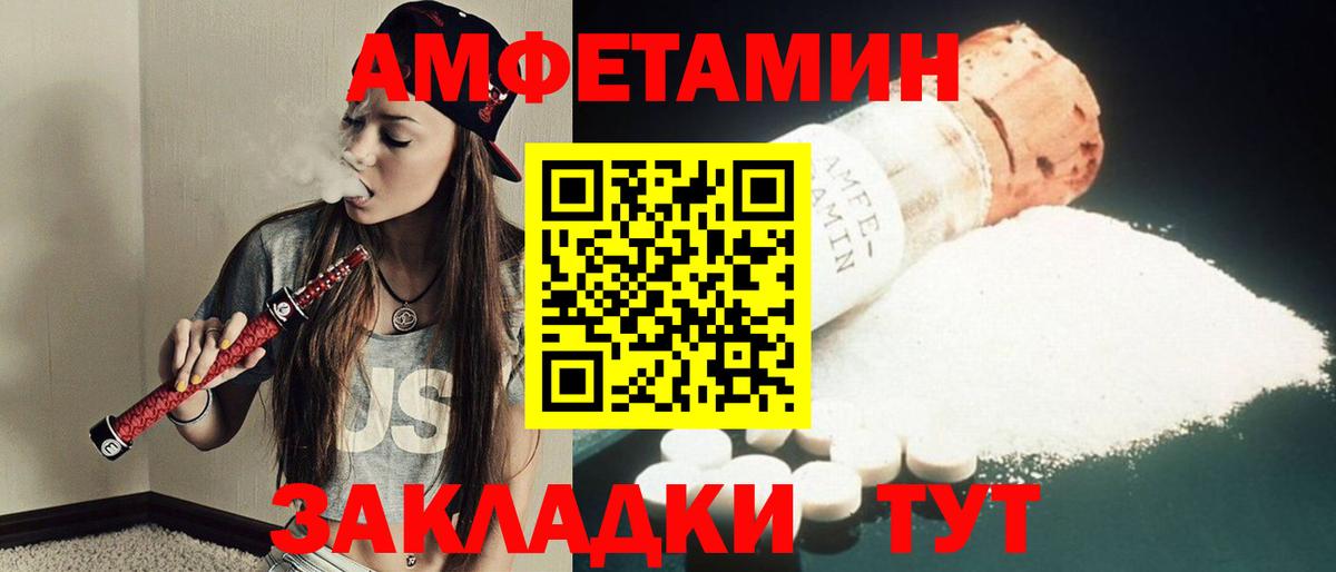 Первитин Декстрометамфетамин 99.9% Жуковский