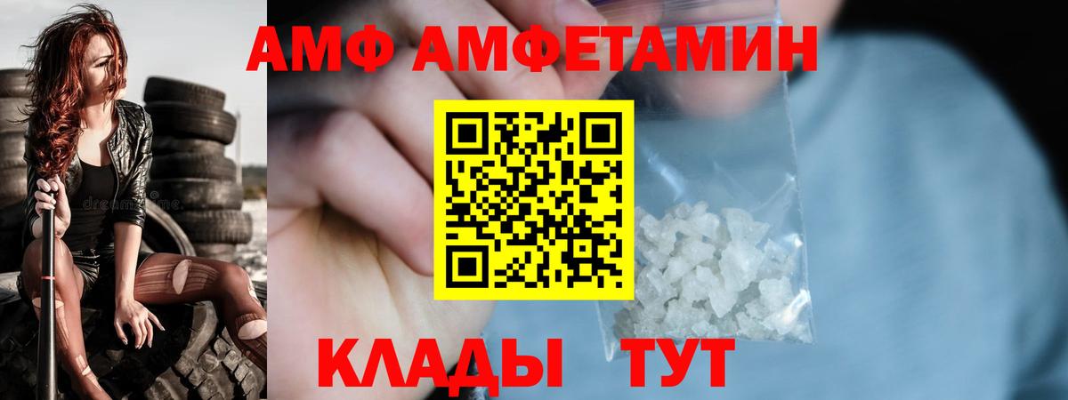 МЕТАМФЕТАМИН мет Жуковский