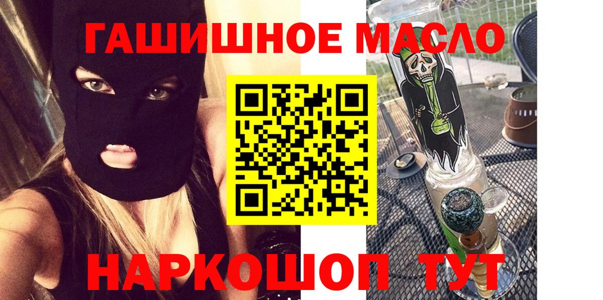 Дистиллят ТГК Wax  цены   Жуковский  Дистиллят ТГК гашишное масло 