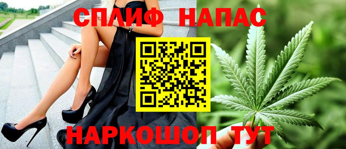 МАРИХУАНА сатива  Марихуана Bruce Banner  Жуковский  Каннабис OG Kush 